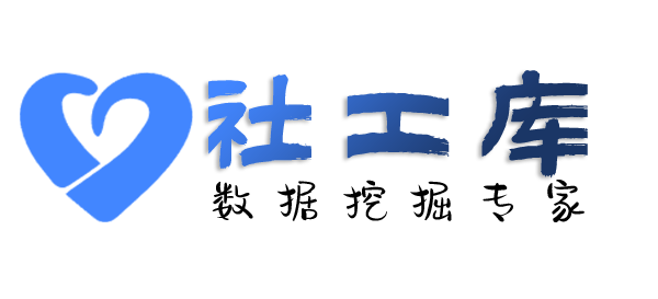 骇客查老婆